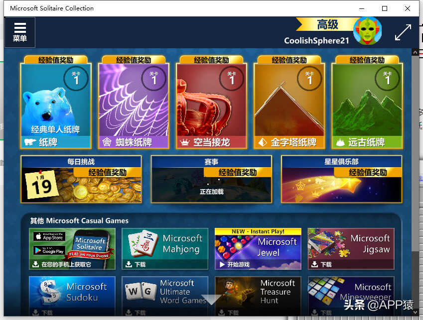这10个有趣好玩的网站，让你享受摸鱼的快乐