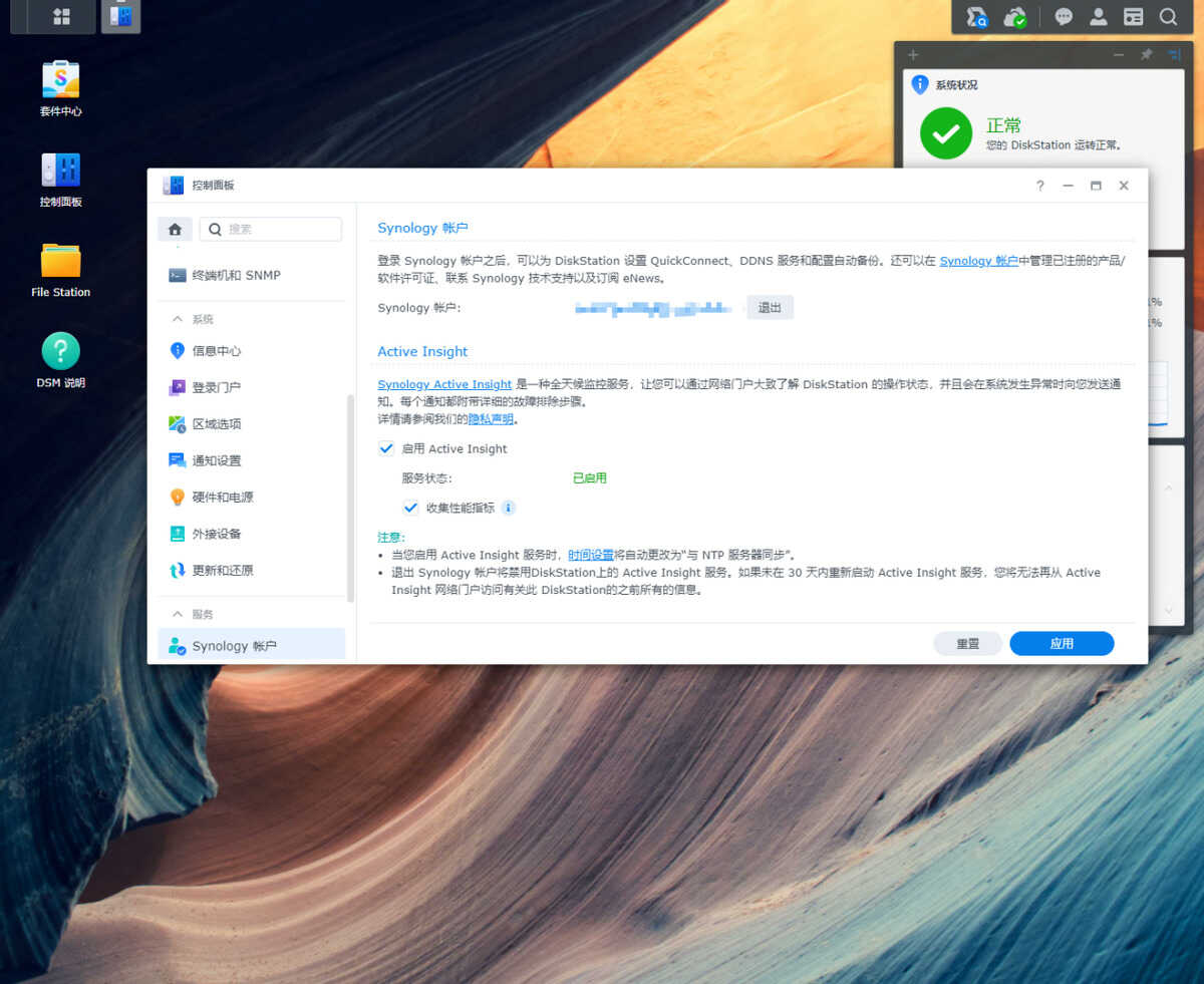 NAS为什么这么贵?这几个原因告诉你物超所值