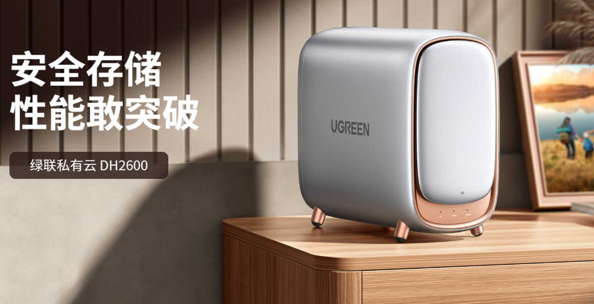 NAS为什么这么贵?这几个原因告诉你物超所值