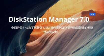 NAS为什么这么贵?这几个原因告诉你物超所值