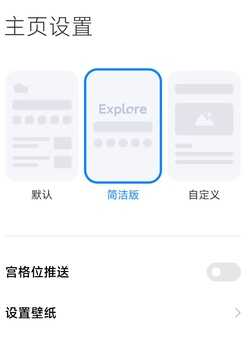 小米手机怎么关闭广告│手把手教你关闭小米手机所有系统广告