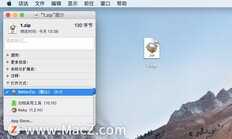 苹果Mac解压缩工具 BetterZip 常见问题及使用技巧