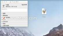 苹果Mac解压缩工具 BetterZip 常见问题及使用技巧
