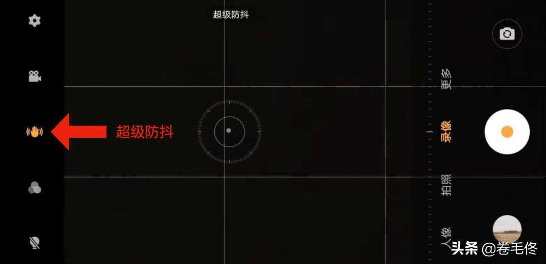 干货 | 拍视频之前如何设置手机,这5点要记住