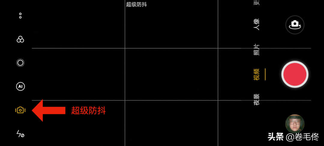 干货 | 拍视频之前如何设置手机,这5点要记住