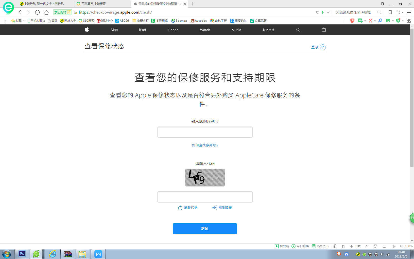 买手机不被坑，手机真伪识别术，练就火眼金睛
