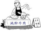 买手机不被坑，手机真伪识别术，练就火眼金睛