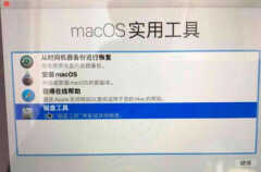 苹果操作系统安装教程(苹果电脑重装教程详情)