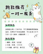 跑鞋推荐性价比前十名（10品牌618值得考虑）