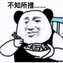 最贵的手机排行榜前十名（一部手机卖 109 万）