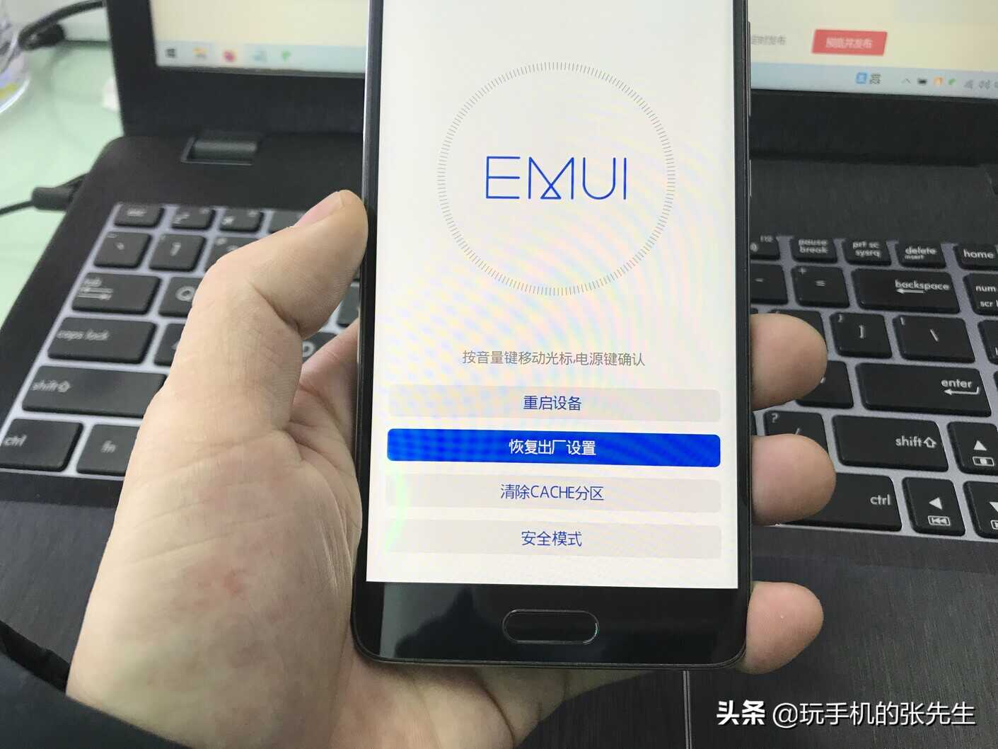 华为手机恢复出厂设置不行!怎么办?可以试试这个操作