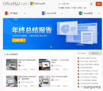 微软软件有哪些好用（又被这几款神器种草了）