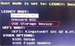 Dell戴尔进入新版bios设置u盘启动教程