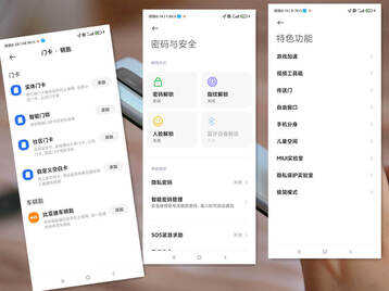不吹不黑的小米新手机,Redmi Note 10 Pro真实的体验