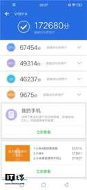 vivo Z5x手机评测体验:千元打孔、三摄,亮点盖住了小“槽点”