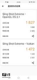 vivo Z5x手机评测体验:千元打孔、三摄,亮点盖住了小“槽点”