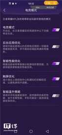 vivo Z5x手机评测体验:千元打孔、三摄,亮点盖住了小“槽点”
