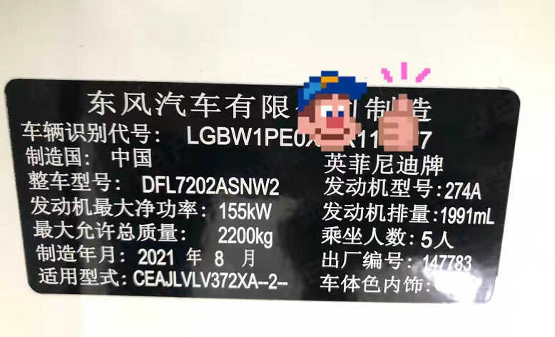 体验英菲尼迪Q50L:除了“夸张”的优惠,还有2.0T+7AT,后驱底盘
