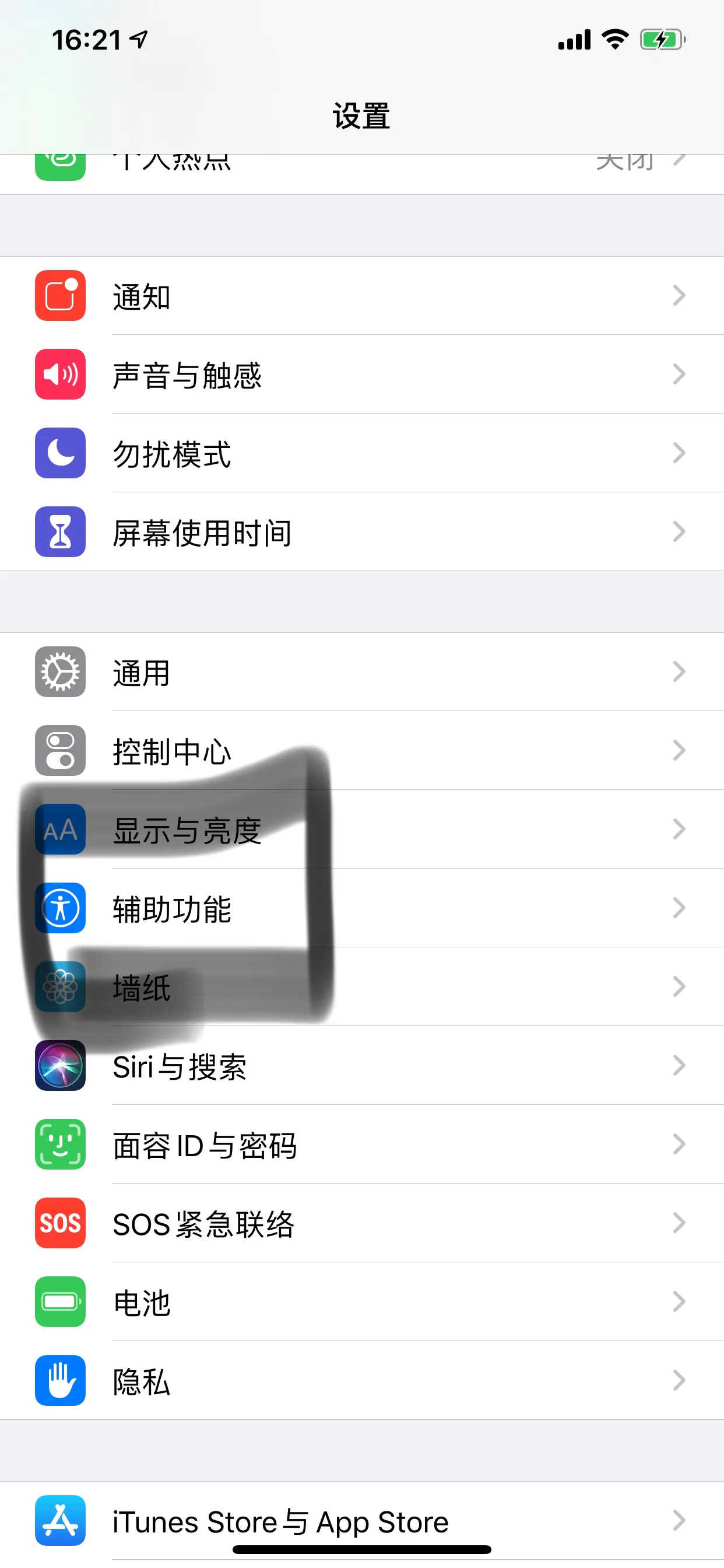 iPhone11系列找不到3D touch，原来在这里设置！