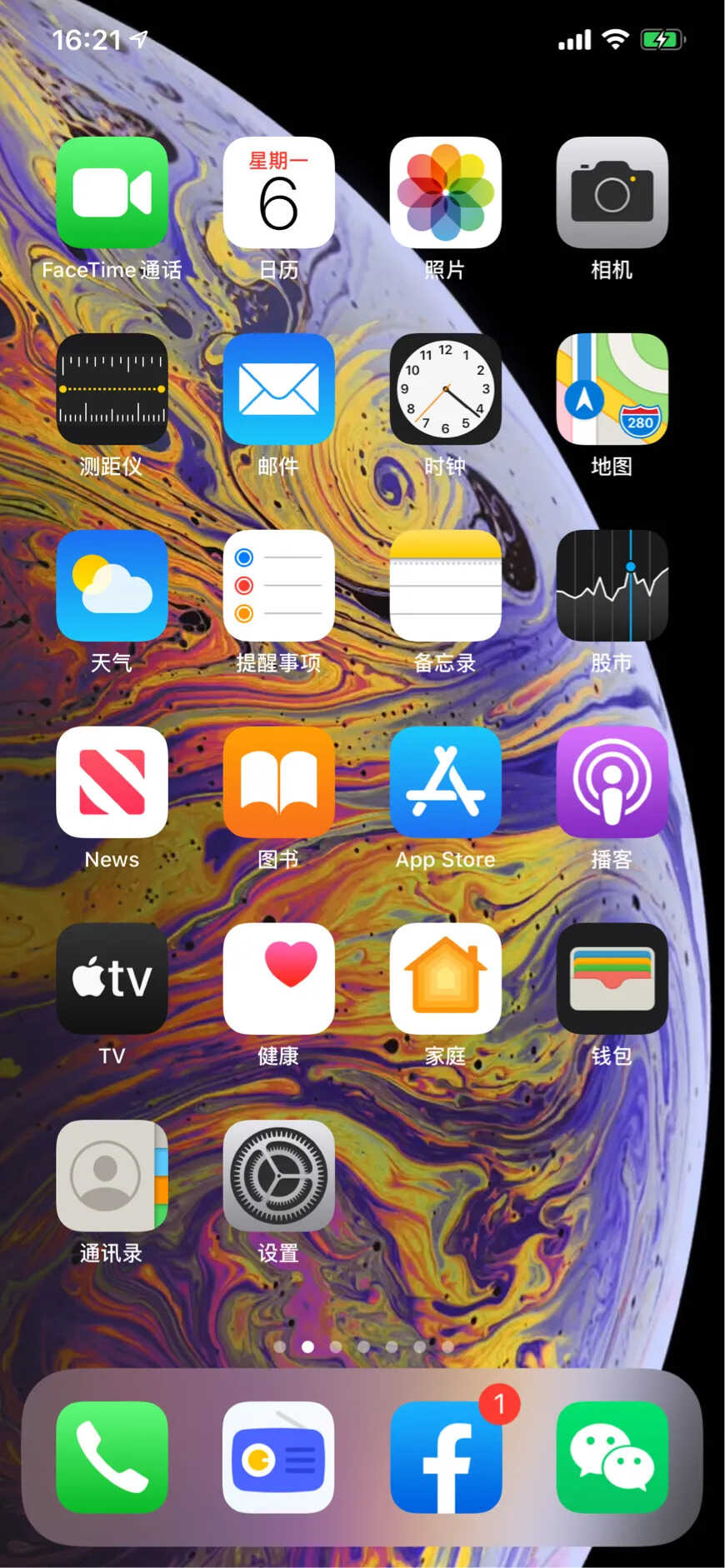 iPhone11系列找不到3D touch，原来在这里设置！