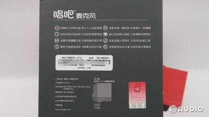一键双机互联,智能AI降噪,唱吧K歌宝小巨蛋麦克风G2 pro拆解报告