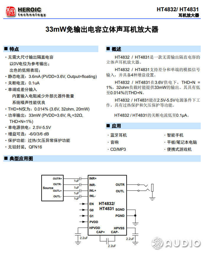 一键双机互联,智能AI降噪,唱吧K歌宝小巨蛋麦克风G2 pro拆解报告