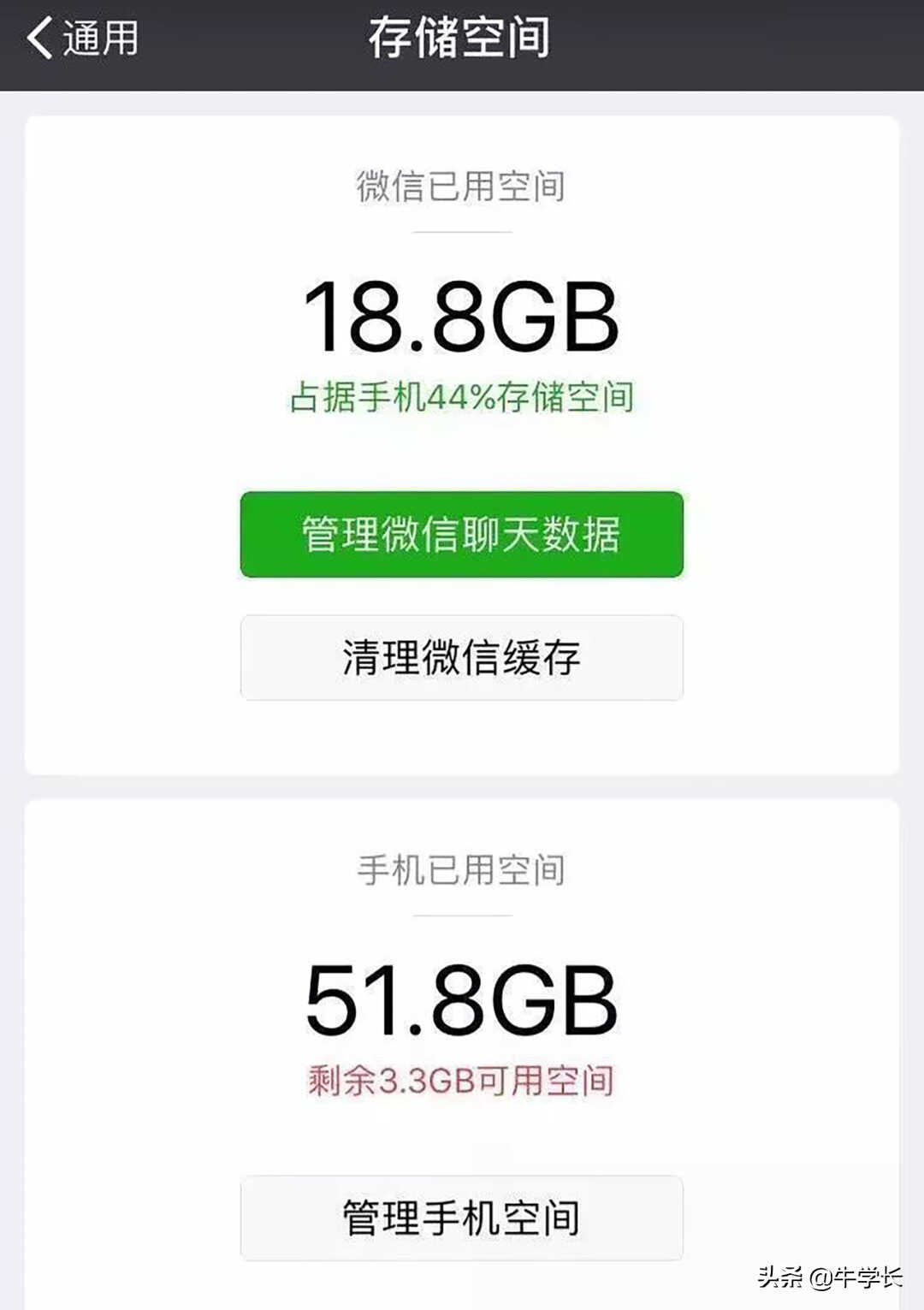 手机闪退是什么原因？iPhone+安卓闪退常见原因分析