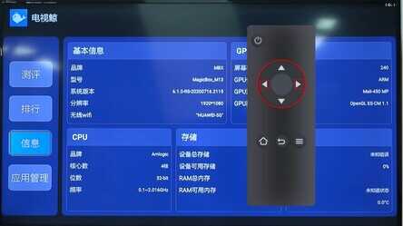 天猫魔盒怎么看电视直播?免费看电视直播的方法
