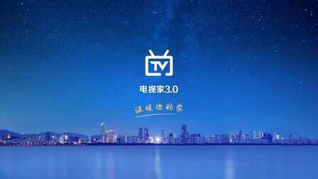 天猫魔盒怎么看电视直播?免费看电视直播的方法