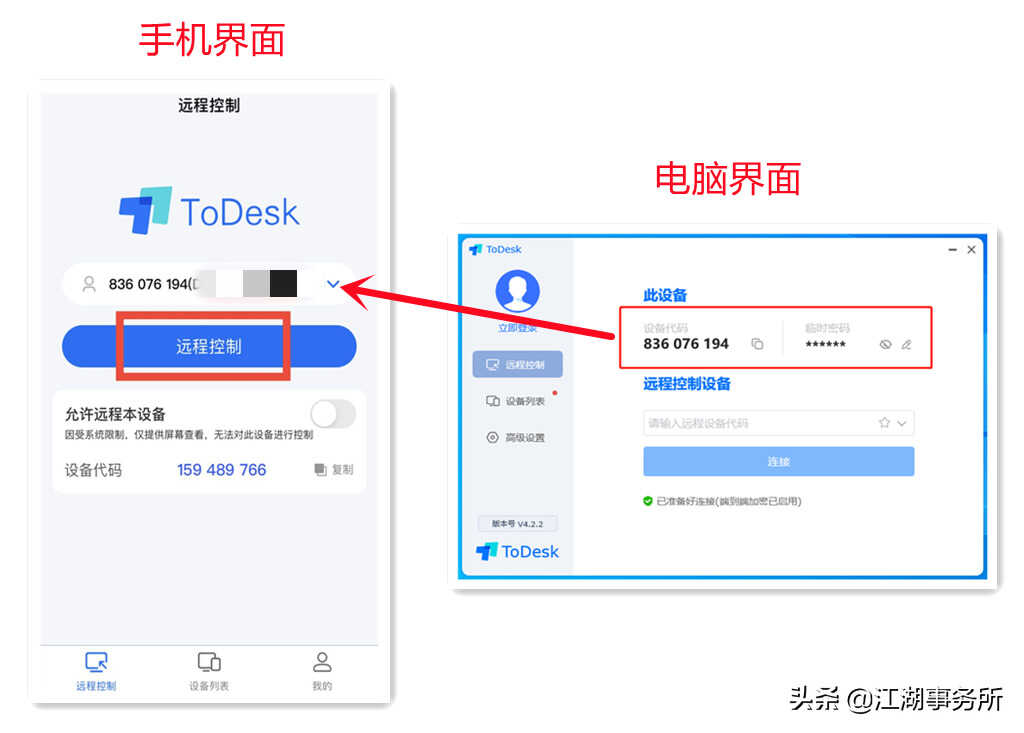 Mate Xs 2会是唯一值得买的折叠屏吗?华为2022折叠旗舰最新消息汇总