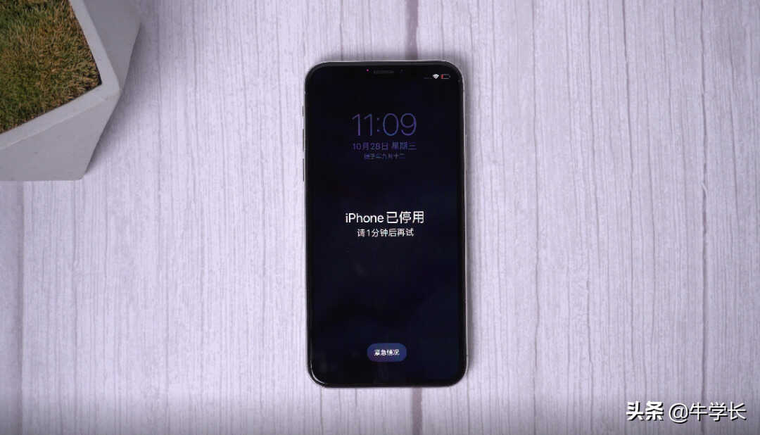 iPhone已停用连接iTunes怎么办?还可能保住数据吗?