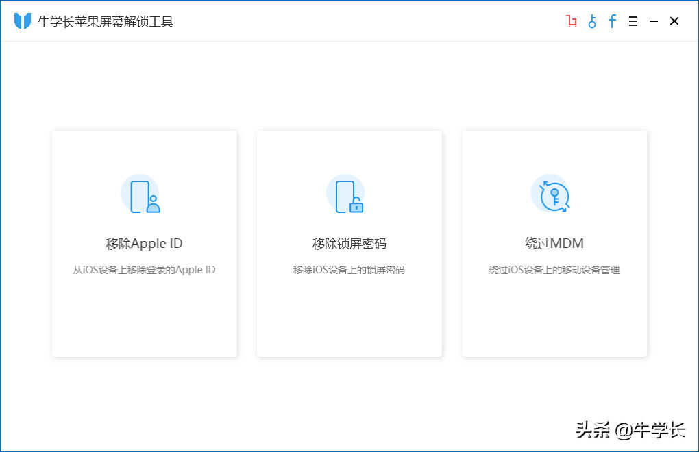 iPhone已停用连接iTunes怎么办?还可能保住数据吗?