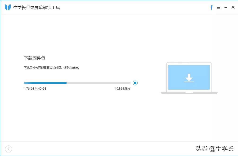 iPhone已停用连接iTunes怎么办?还可能保住数据吗?