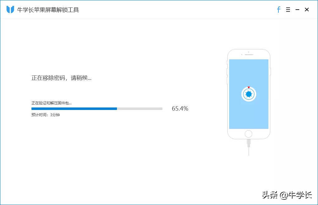 iPhone已停用连接iTunes怎么办?还可能保住数据吗?