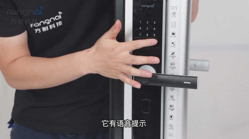智能锁怎么改密码和设置新指纹?这里有教程