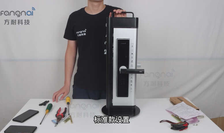 智能锁怎么改密码和设置新指纹?这里有教程