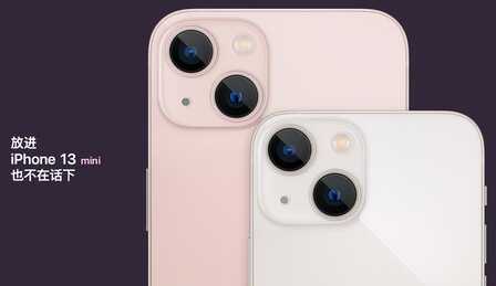 iPhone有哪些尺寸？都有哪些优缺点？入手哪一个尺寸手机最合适？