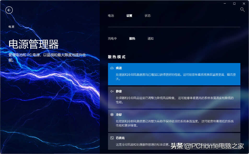 不止有颜,更加有料:全新戴尔灵越13 Pro评测