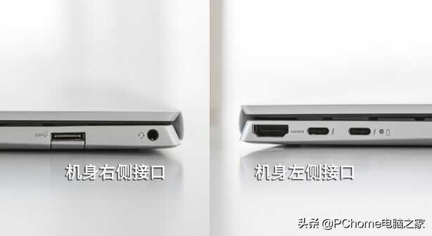 不止有颜,更加有料:全新戴尔灵越13 Pro评测