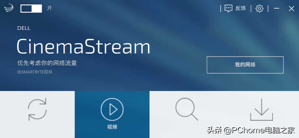 不止有颜,更加有料:全新戴尔灵越13 Pro评测