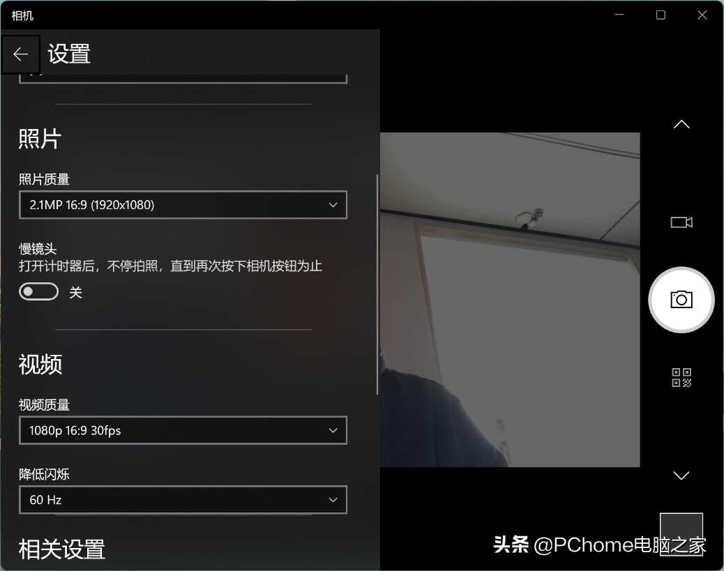 不止有颜,更加有料:全新戴尔灵越13 Pro评测