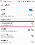 华为ws5200设置教程(详细图解,新手简单操作)
