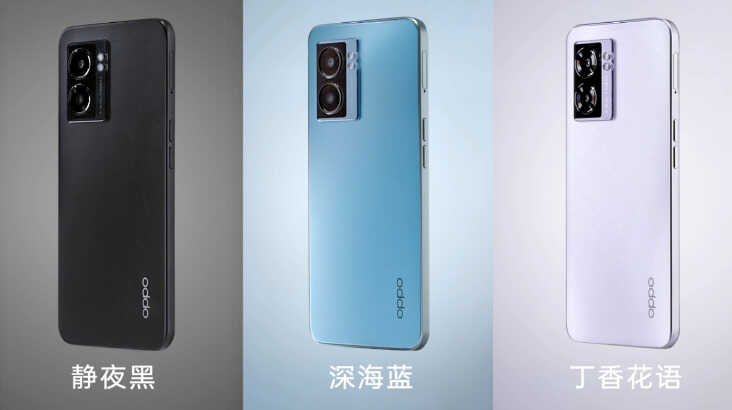 1499 元，OPPO A57 5G 手机发布：搭载天玑 810，立体双扬大电池