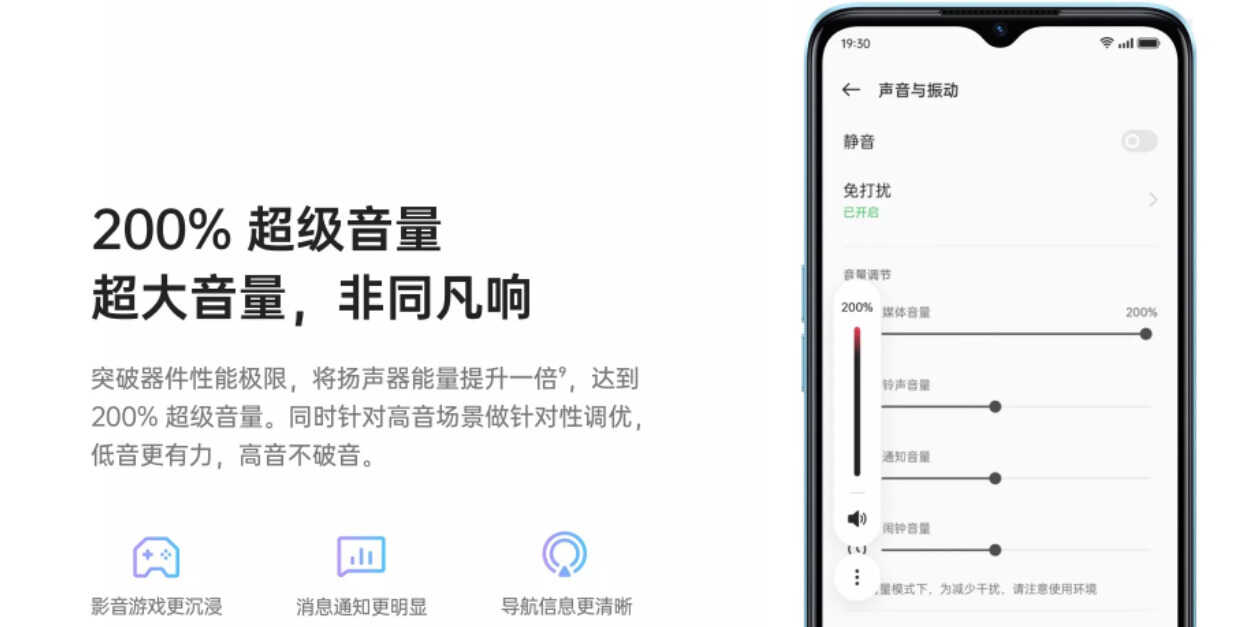 1499 元，OPPO A57 5G 手机发布：搭载天玑 810，立体双扬大电池