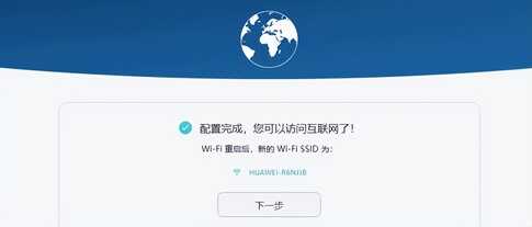 无线路由器怎么设置wifi上网