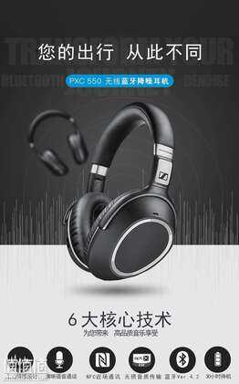 JBL,beats,BOSE和森海耳机的真假辨别教程