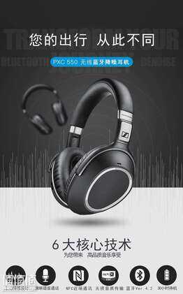 JBL，beats，BOSE和森海耳机的真假辨别教程