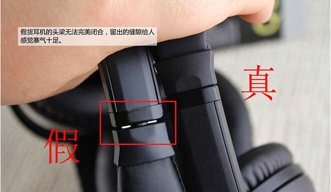 JBL,beats,BOSE和森海耳机的真假辨别教程
