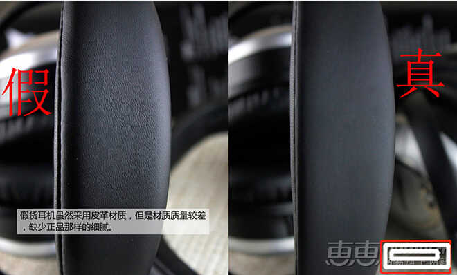 JBL,beats,BOSE和森海耳机的真假辨别教程