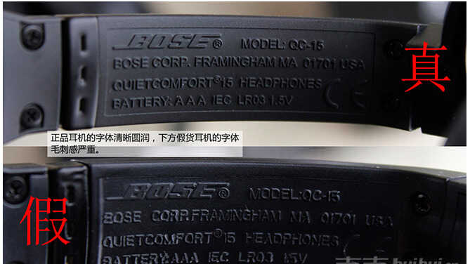 JBL,beats,BOSE和森海耳机的真假辨别教程
